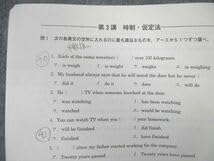 Amazon | 03-129 河合塾 テーマ英文法・語法文法・語法攻略 英語
